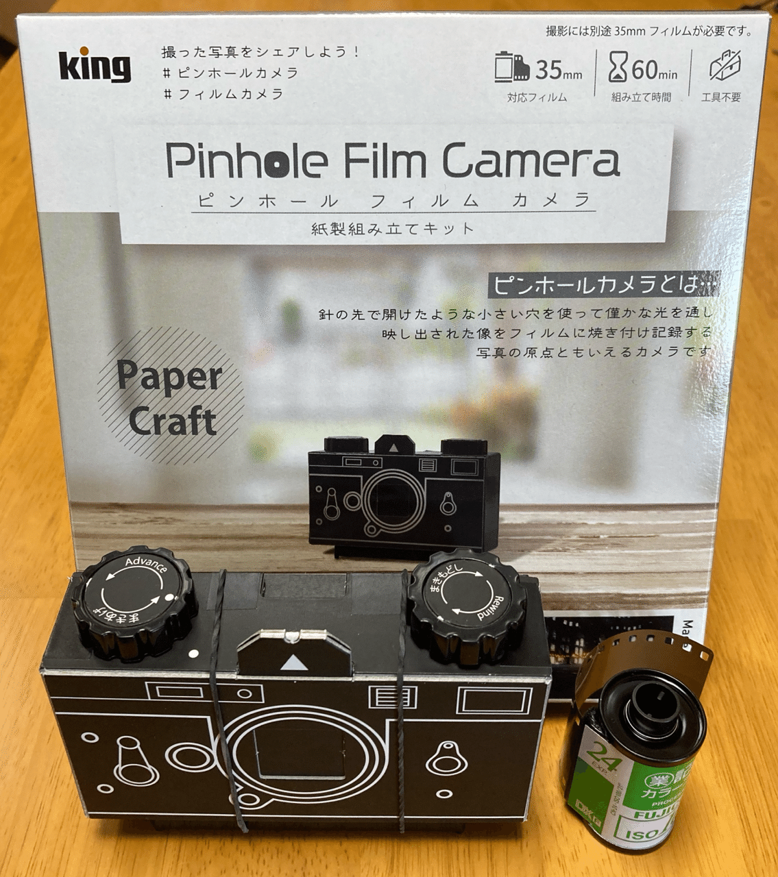 ピンホールカメラを手作り 写畜の旦那 Note ピンホールカメラを手作り 写畜の旦那 Note