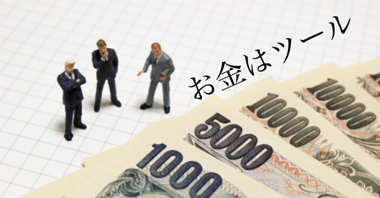 お金で信用を買わない お金で信用を売らない Hide キャンディ姫路 Note