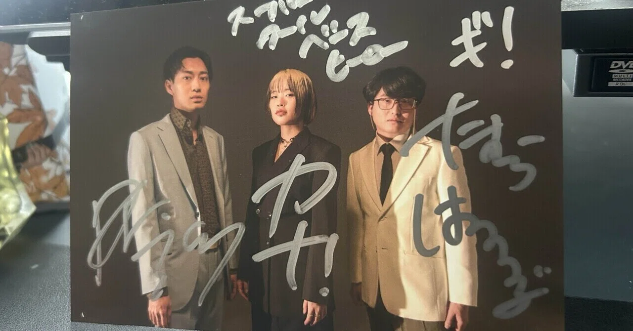 171 (Band Introduction)｜一休