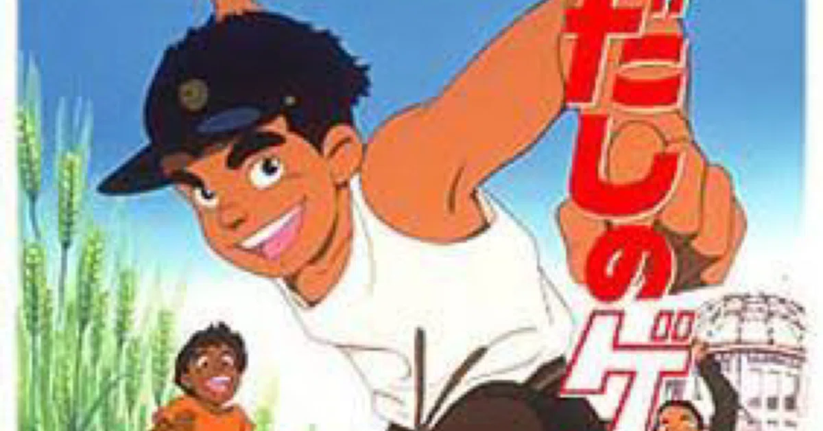 はだしのゲン2 不朽の反戦漫画のアニメ映画版第2作｜daiyuuki