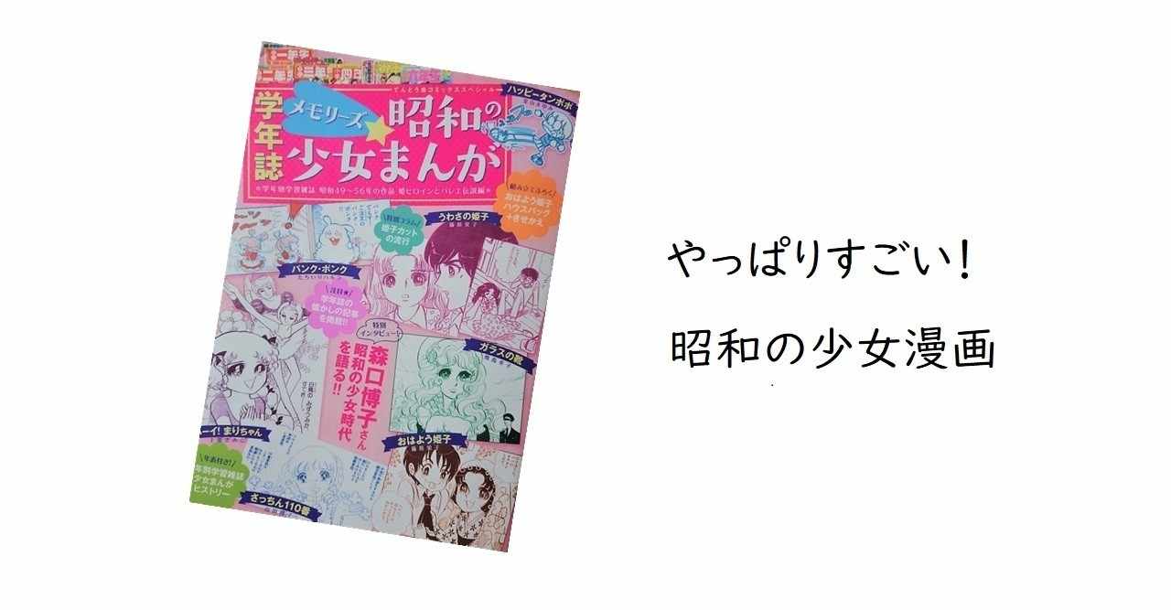 室山まゆみ の新着タグ記事一覧 Note つくる つながる とどける