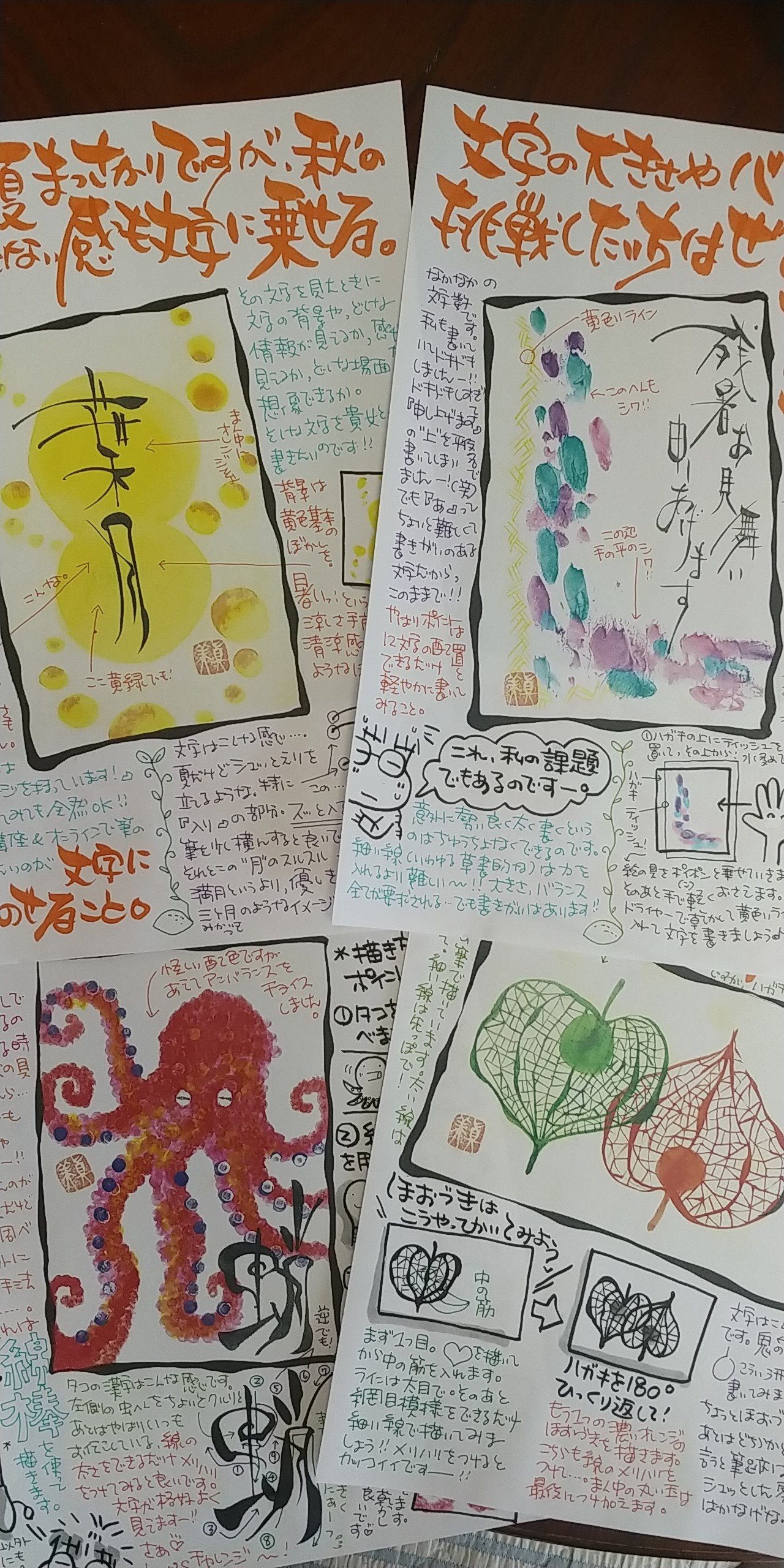 筆で何かが書けたからって どーってことない かもしれないけれど どーってことないかどーかは 書いてみて 初めて分かる 思い通りに書けないとか ああ それって 思い通りに書きたかったのか とか 筆に教 Marunemike Note 筆で何かが書けたからって どーってことない かもしれないけれど どーってことないかどーかは 書いてみて 初めて分かる 思い通りに書けないとか ああ それって 思い通りに書きたかったのか とか 筆に教 Marunemike Note