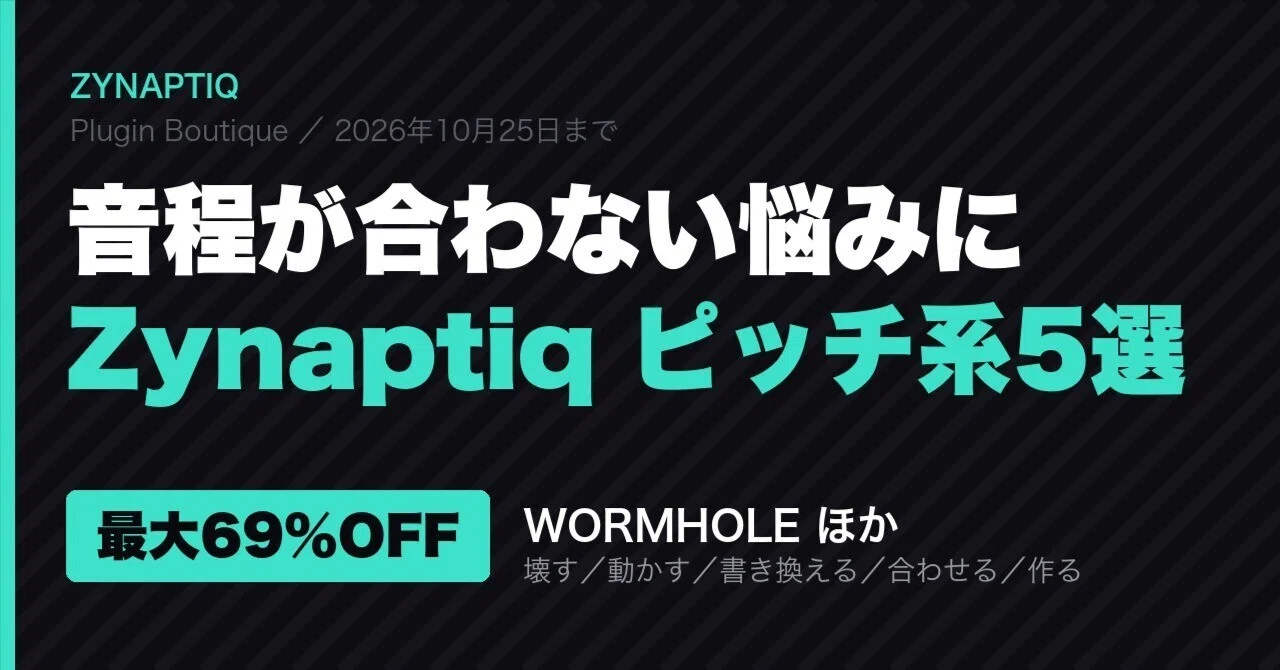 【Trouble with sample pitch not matching the song】 Up to 69% OFF. Should ...