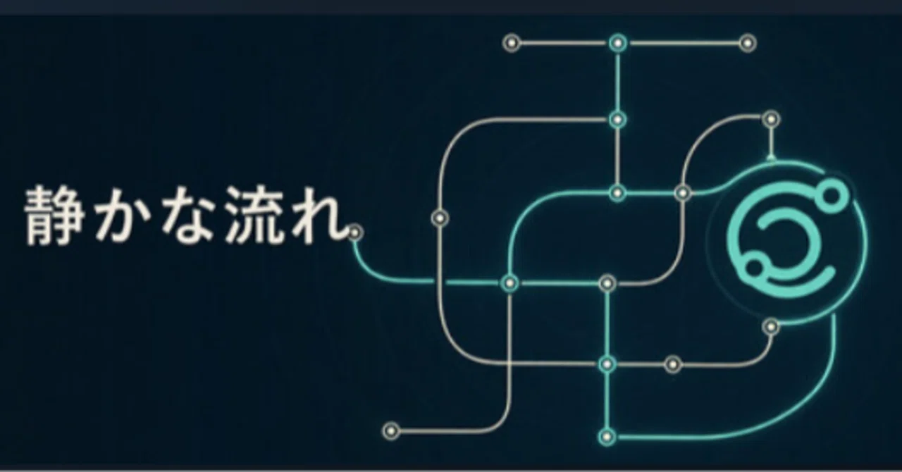 A Gentle and Relaxing Puzzle Game: 