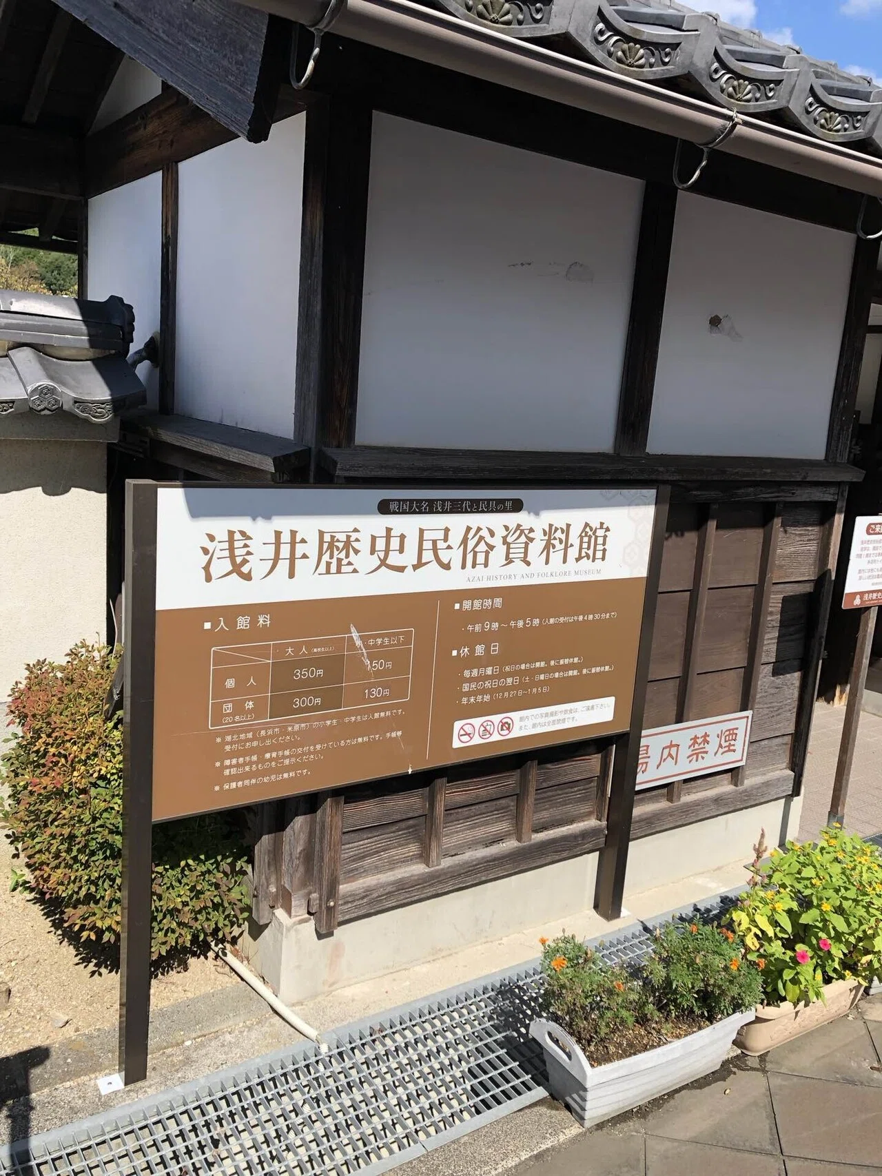 邂逅｜ASAI Nature Climbing