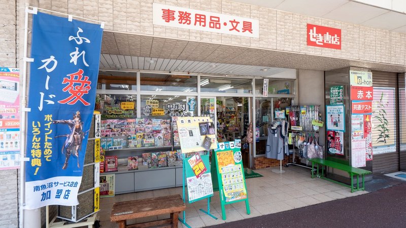 せき書店-5