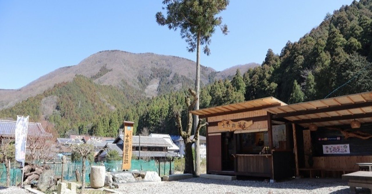 10 明智と六角と 忍者 多賀坊人誕生 三銀蔵 Note