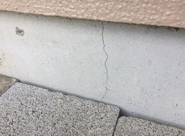 僅かなクラック ひび割れ でも 地震保険の一部損害は認められる 誰でも どこでも 資金なしで稼げる 地震 火災保険 ビジネスサポートnote Note