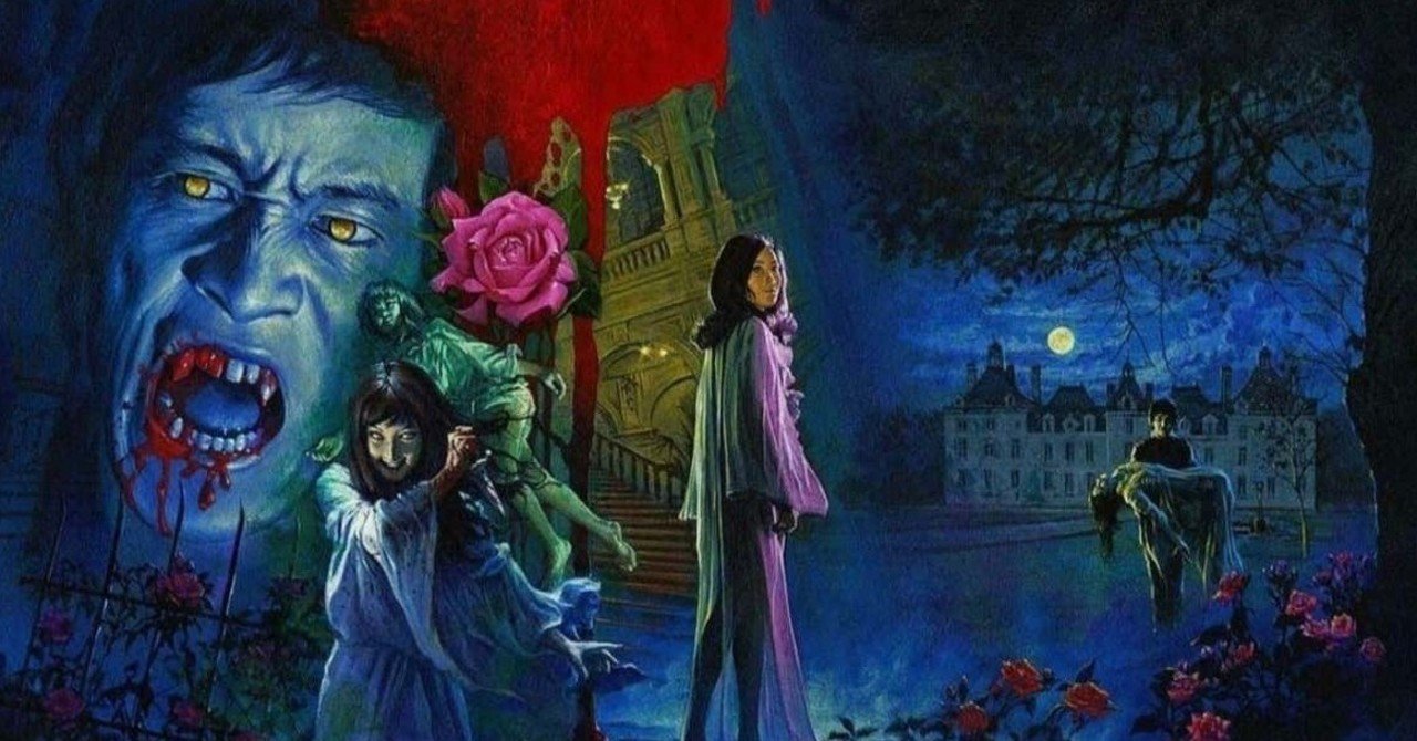 血を吸う薔薇 1974 Songripark ぱく そんり Note 血を吸う薔薇 1974 Songripark ぱく そんり Note