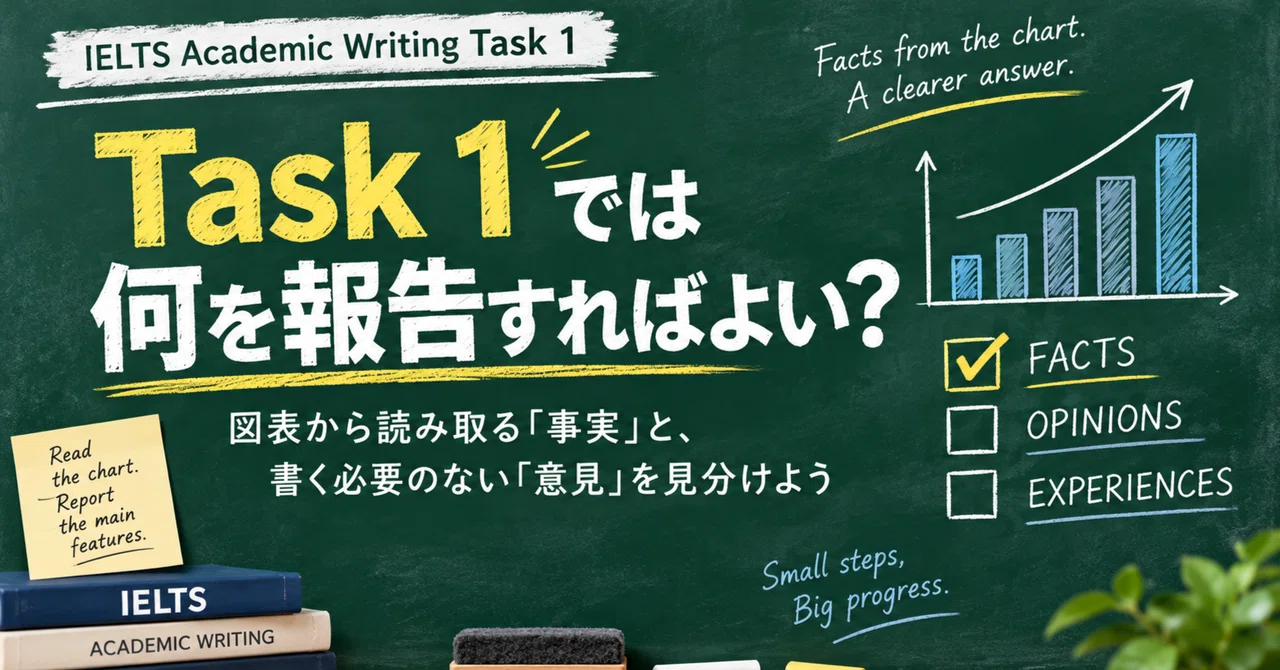 What should I report in Task 1?｜bandcraft｜IELTS Writing