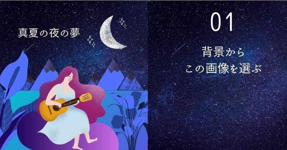 Canvaでつくる イラストバナー01 れいさん Note