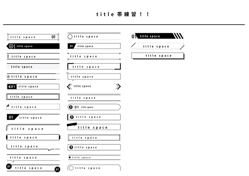 毎日クリエイティブ006 如月まゆゆ Note