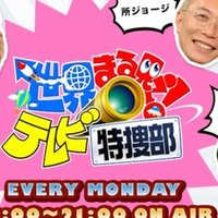 お笑い動画 やバラエティを中心にpandoratvやyoutubeなどの動画をまとめています Miomio バラエティ動画ジャパン Miomio Douga Japan Jshow Tv Note