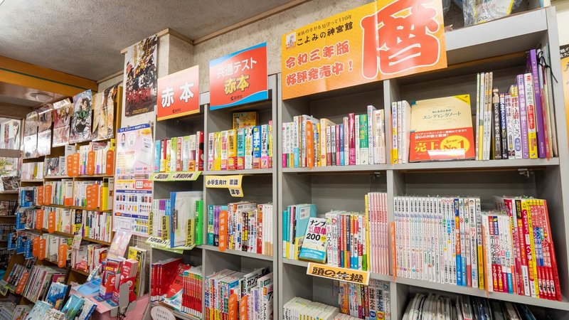 せき書店-47