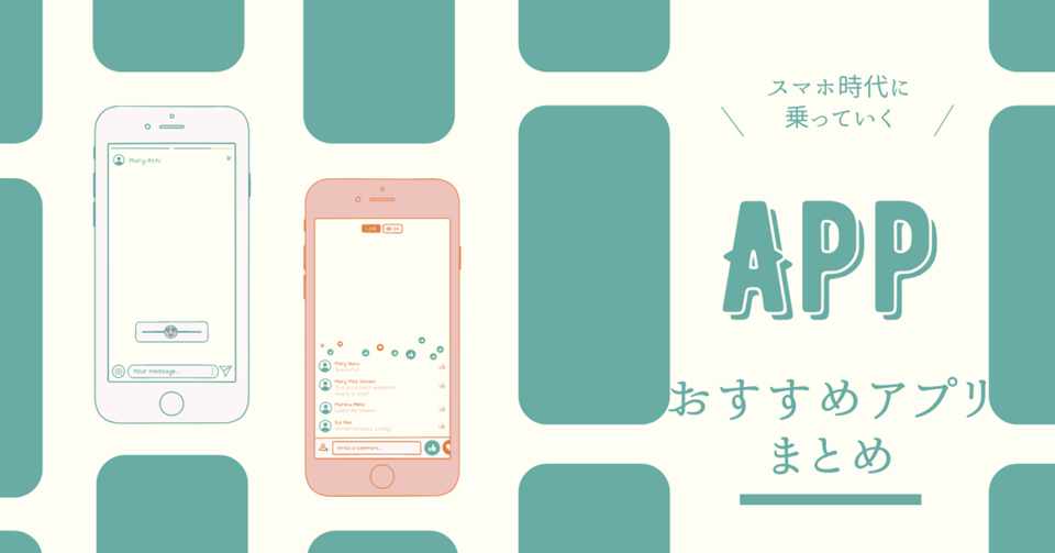 Acrobat スマホでpdfを読み込もう おすすめアプリ紹介 たのんlv 1起業家 Note