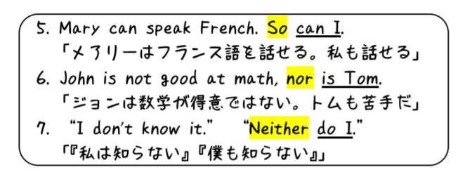 英文法解説 テーマ１２ 特殊構文 第２回 倒置 って難しそう と思われがち タナカケンスケ プロ予備校講師 英語 Note