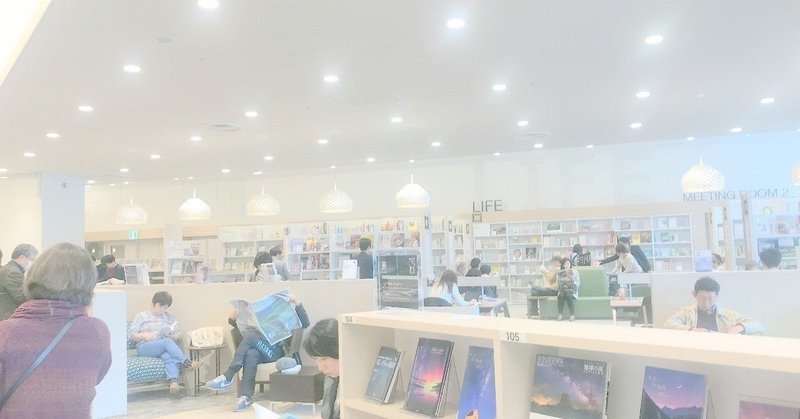 映画 ニューヨーク公共図書館 エクス リブリス 2017年 アメリカ 夕遊 note