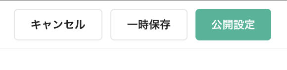スクリーンショット 2020-08-12 11.10.29