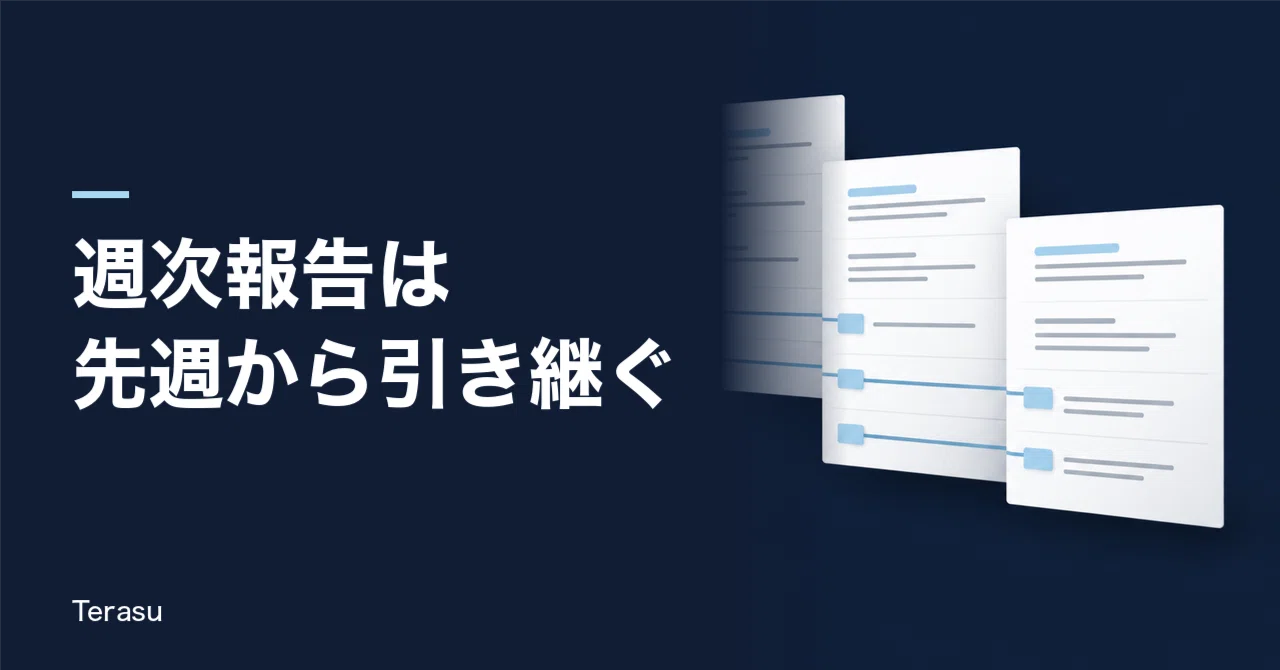 Don't write weekly progress reports from scratch. A 5-item template ...