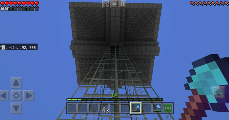 マイクラ 天空トラップタワー 1 16 Java 経験値