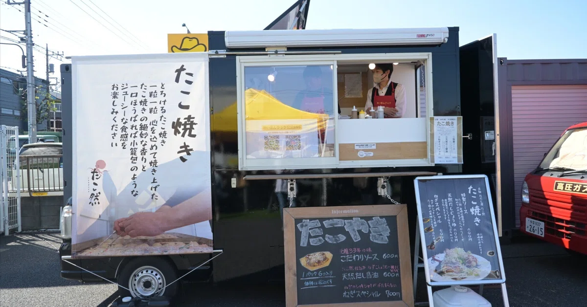 [Kitchen Car Experience] I want to know the reality of 