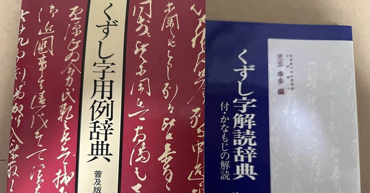 日本史特講(近世)2」 佛教大学通信教育課程のスクーリング｜さと
