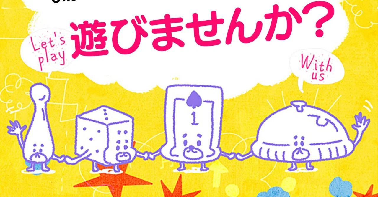 Board Game 