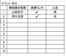 スクリーンショット 2020-08-12 11.59.18