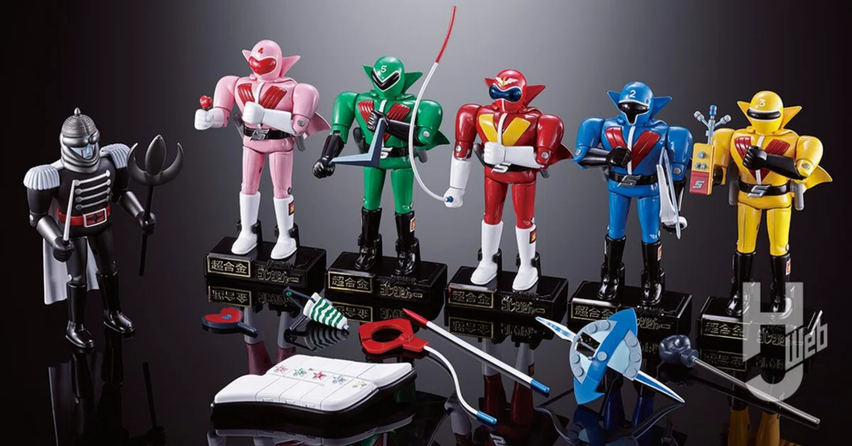 ゴレンジャー5人セットで超合金復活！？｜ころものにっき