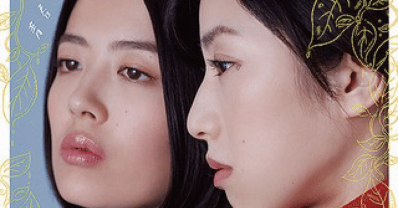 初めてプロデューサーの1人として携わった映画 空の瞳とカタツムリ が今日から配信になります 松枝佳紀 Note 初めてプロデューサーの1人として携わった映画 空の瞳とカタツムリ が今日から配信になります 松枝佳紀 Note