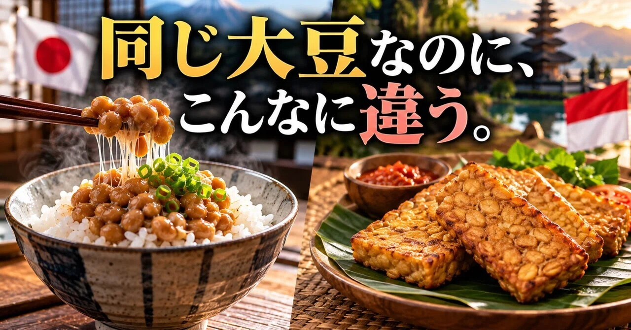 Even though they are both soybeans, Japan has sticky ones, while ...