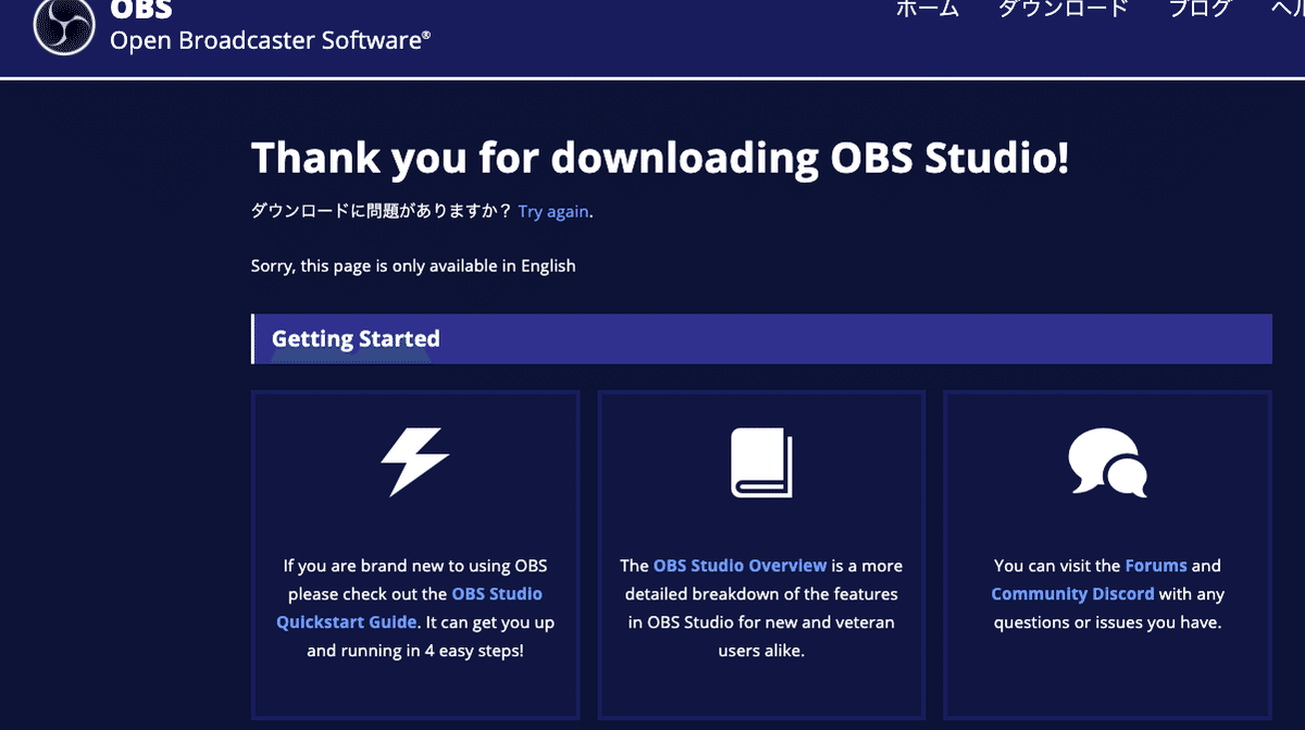スクリーンショット 2020-08-12 10.29.46