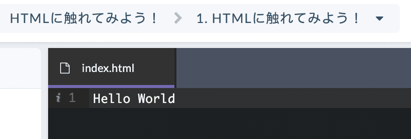 index.htmlってなに?