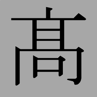 退職 の新着タグ記事一覧 Note つくる つながる とどける