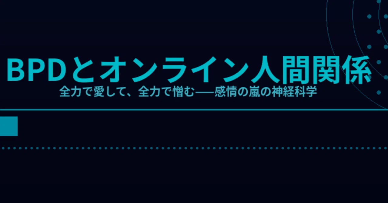[143rd Hour (Chapter 4, Episode 16)] Borderline Personality Disorder ...