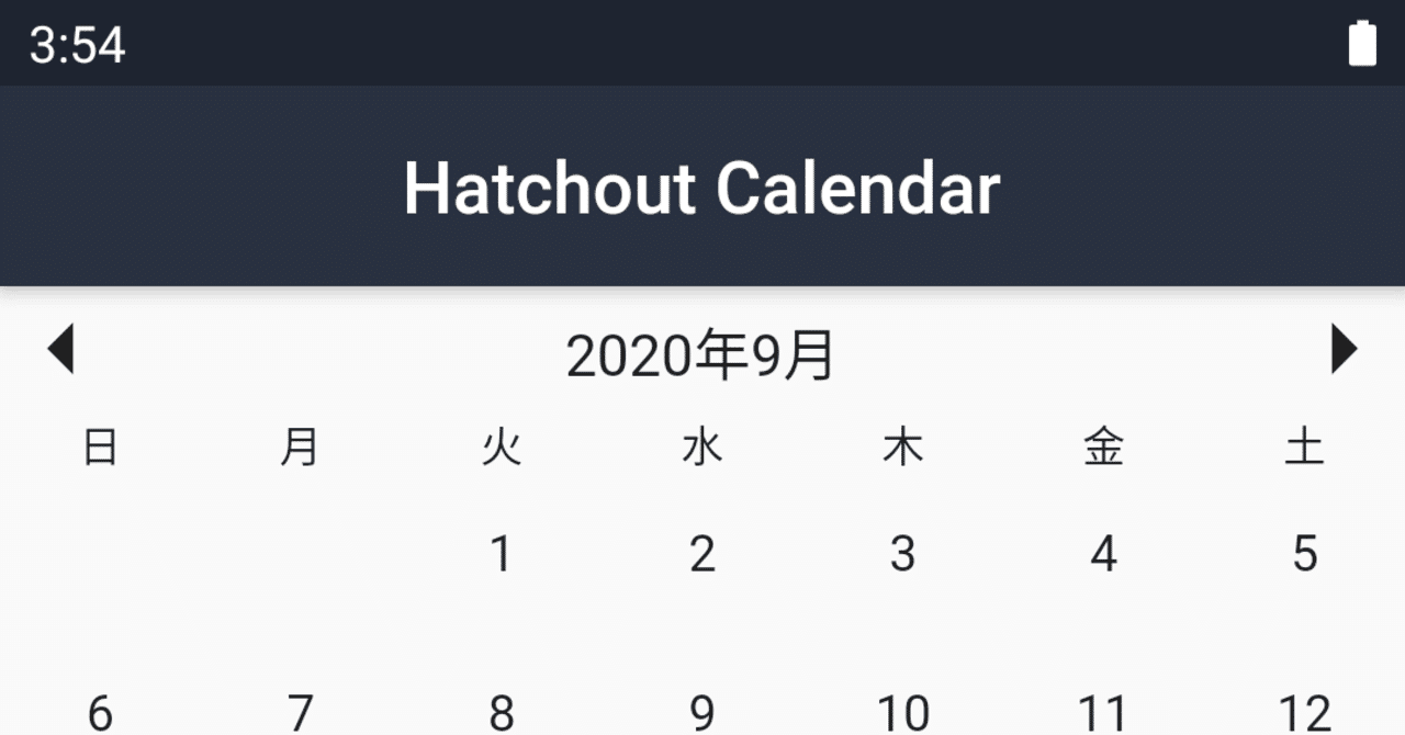 Flutter カレンダーの作り方 Flutterラボ Note