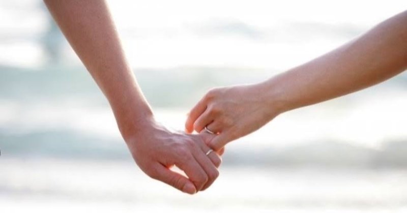 １８歳の私が既婚者に騙された話 ごまたん Note