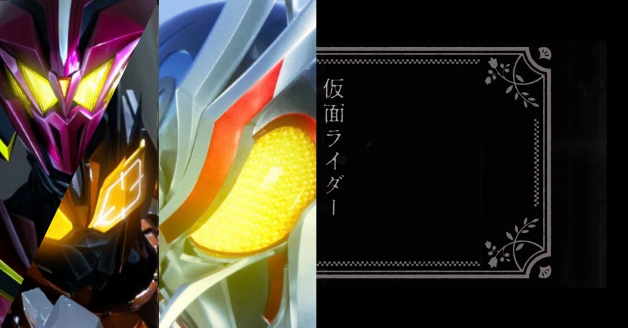 Episodes 5- Kamen Rider Mais Impressions: October Edition｜冷やし銀鱗