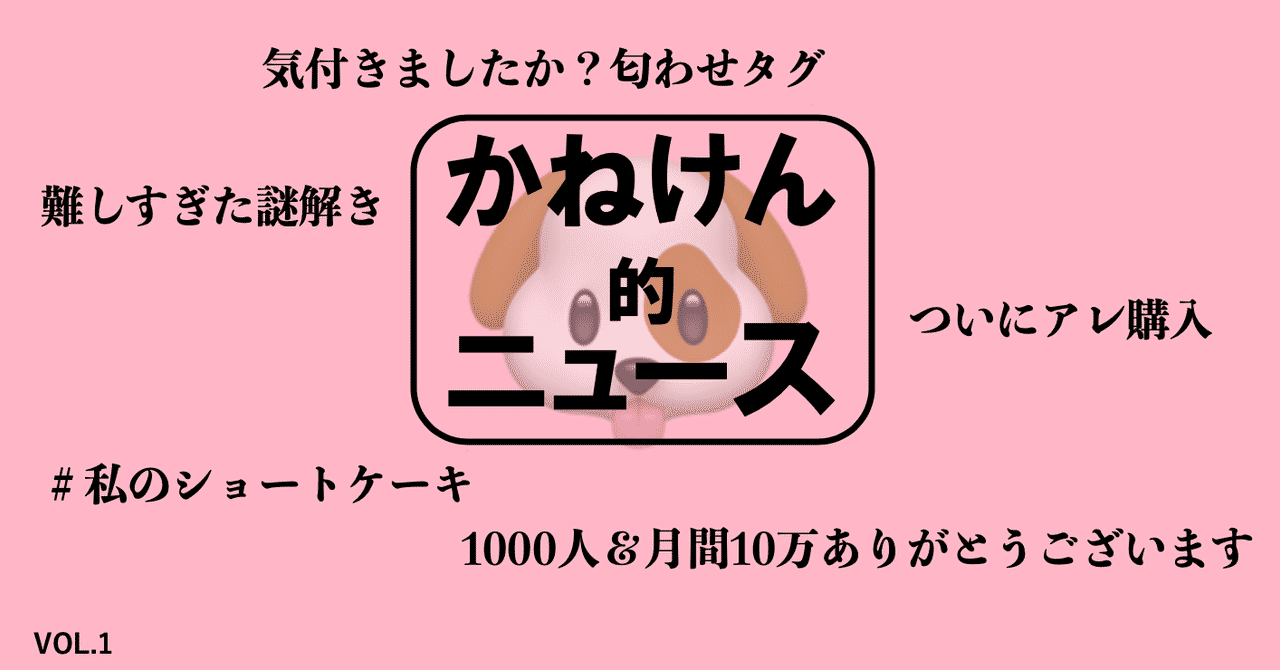 伏線 の新着タグ記事一覧 Note つくる つながる とどける