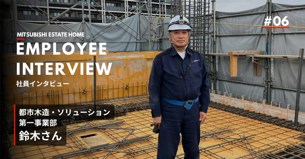 [Employee Interview #06] Into wooden architecture at 65. Leveraging ...