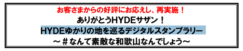 スクリーンショット 2020-08-12 13.22.02