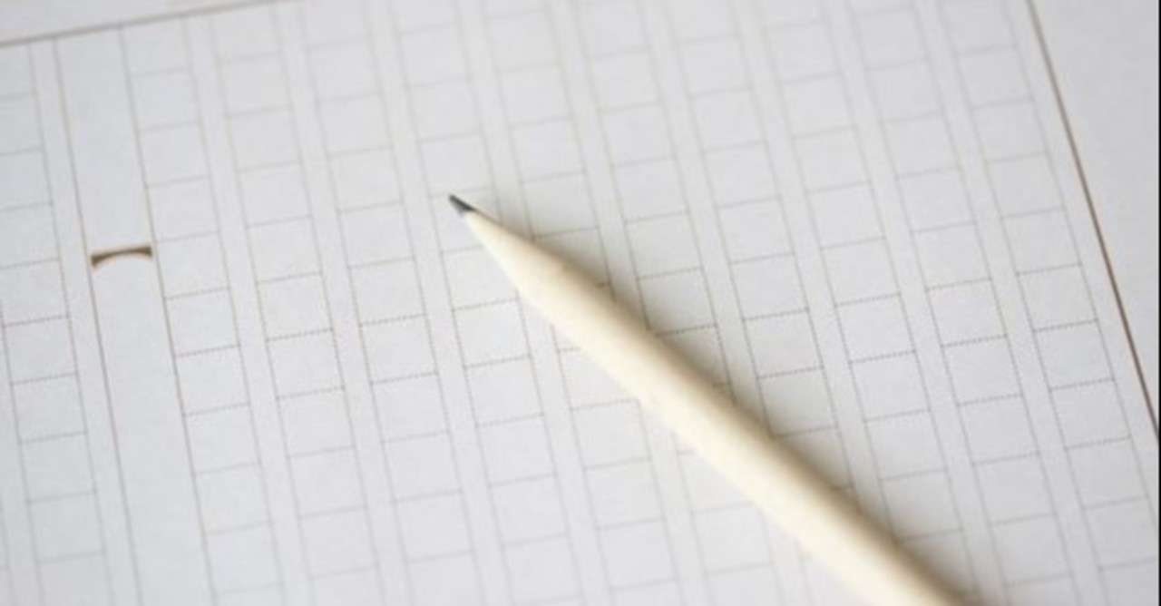 ２ たのしい読書感想文 本選び 鉄雄 Note