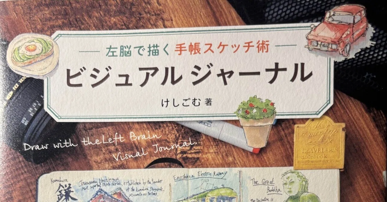 Book Recommendation: 