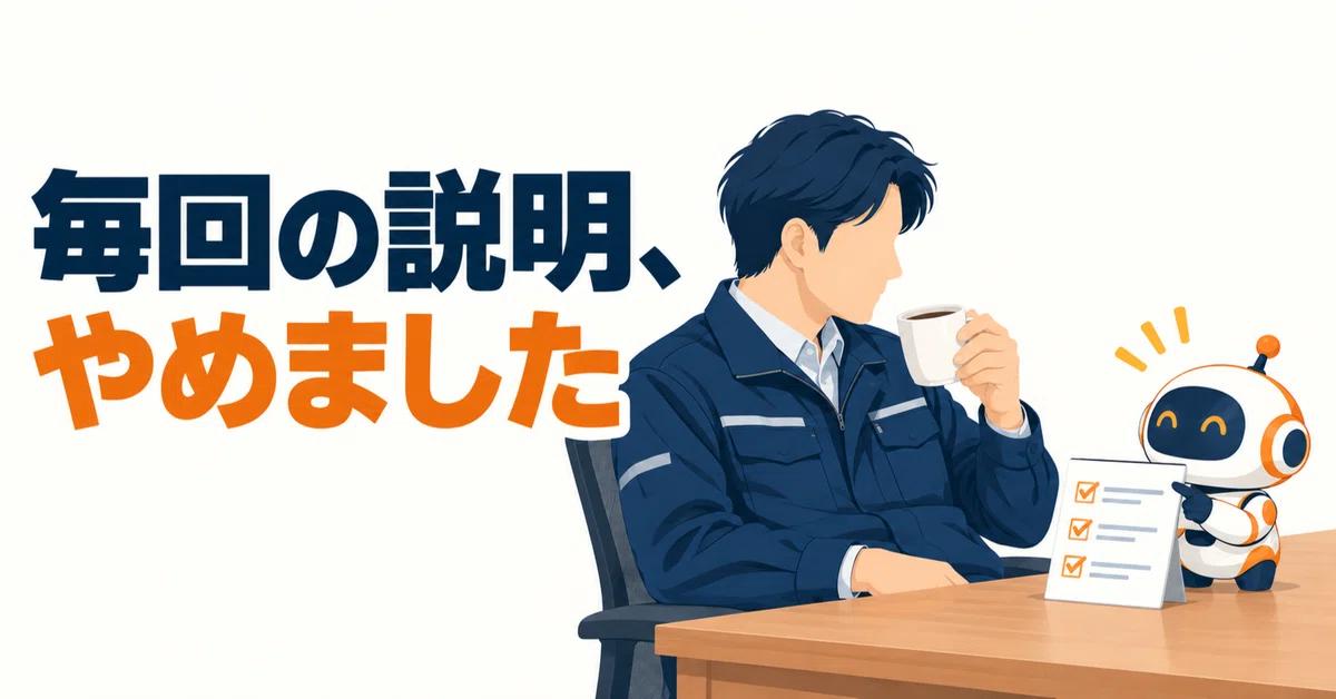 [How to use AI] How a president who started as a craftsman stopped ...