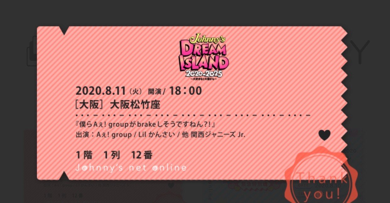 Aぇ!group  4/15 昼 13時 P5_G4819942W.JPG?impolicy=tp300