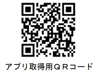 スクリーンショット 2020-08-12 13.40.28