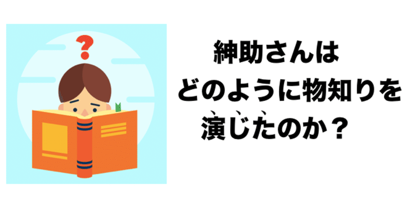 自己プロデュース力 島田紳助 レビュー11 ブックマン竹澤 3分読み切り本 毎日19時更新 Note 自己プロデュース力 島田紳助 レビュー11 ブックマン竹澤 3分読み切り本 毎日19時更新 Note