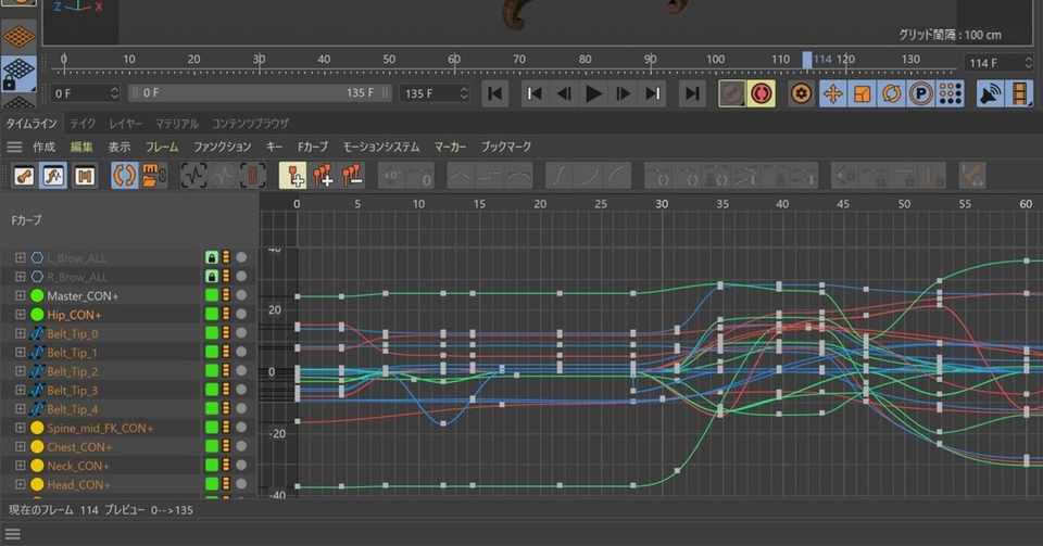Cinema 4d R23新機能 アニメーションワークフロー Cinema 4d By Maxon Note