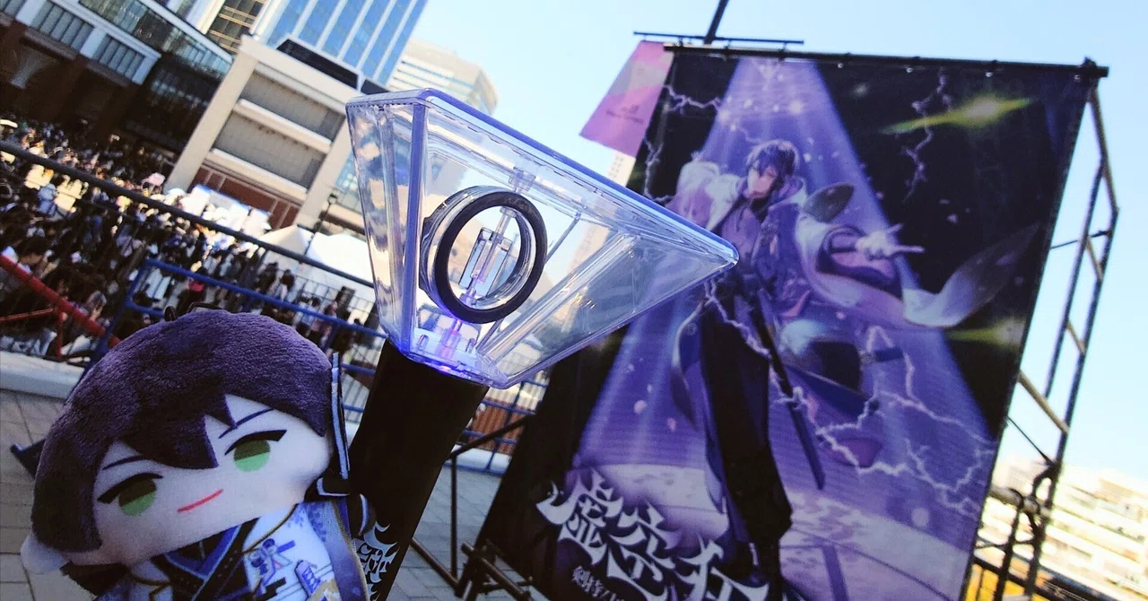 【剣持刀也リアルソロライブ【虚空狂宴】】星を見上げてきた話を ...