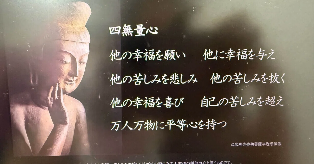 ひかりの輪」(代表: 上祐史浩氏)が新興宗教ウォッチャーAさんに対して
